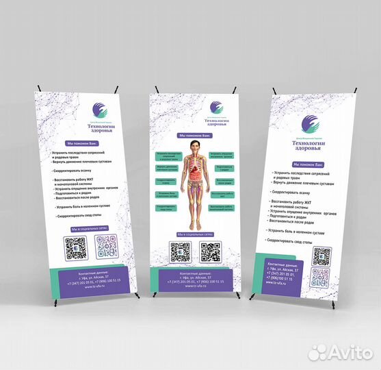 Визитки, полиграфия, соц сети