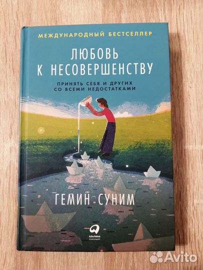 Книги разных жанров