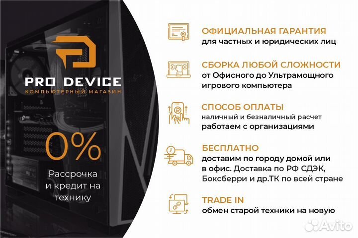 Игровой хит ryzen 5600 / 16gb / ssd 500 / RTX 4060