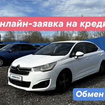 Citroen C4 1.6 AT, 2013, 214 038 км, с пробегом, цена 890 500 руб.