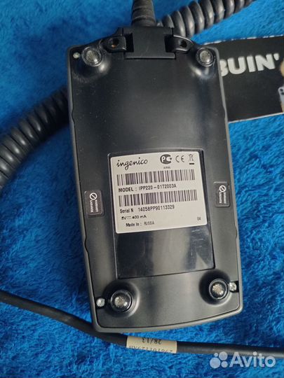 Ingenico ipp220