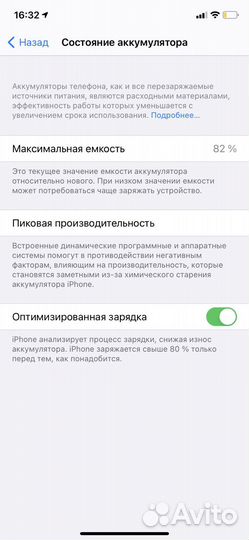 iPhone 11 128gb белый
