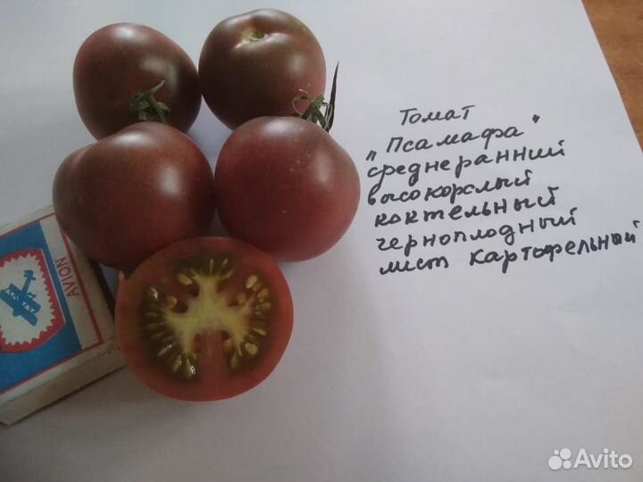 Семена томатов (сортовые)