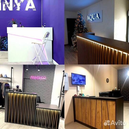 Стойки ресепшн