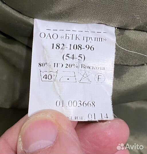 Армейский зимний костюм (бушлат и ватники)