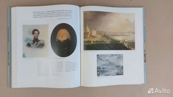 Книга А.С.Пушкин