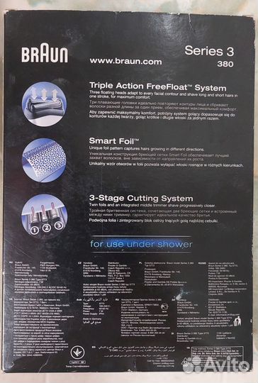 Электробритва braun