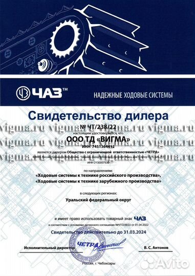 Ось бульдозера Т170 64-12-18