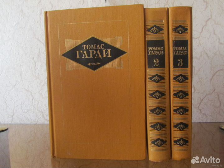 Томас Гарди Собрание сочинений в 3 томах