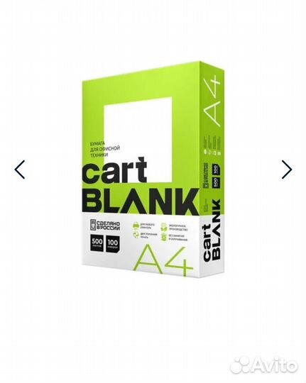 Офисная бумага a4