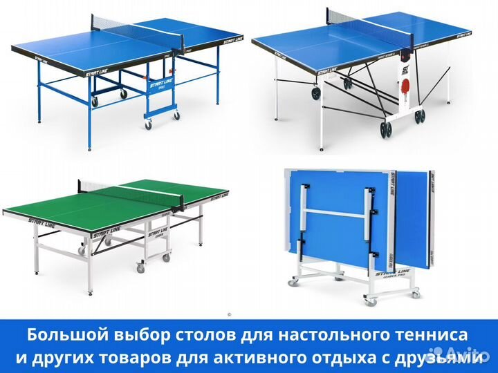 Инверсионный стол для позвоночника (ТЦ Континент)