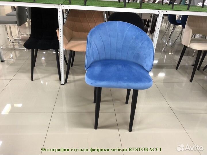 Стул для дома