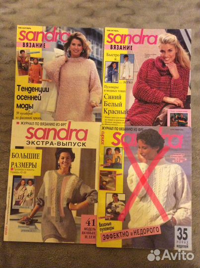 Журналы вязание Ирэн Verena Burda Sandra и другие