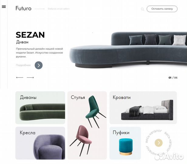 Создание сайтов, лендингов. Частник