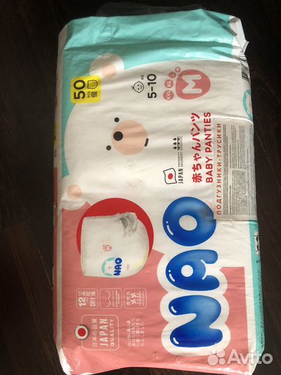 Подгузники-трусики NAO 3 (5-10)