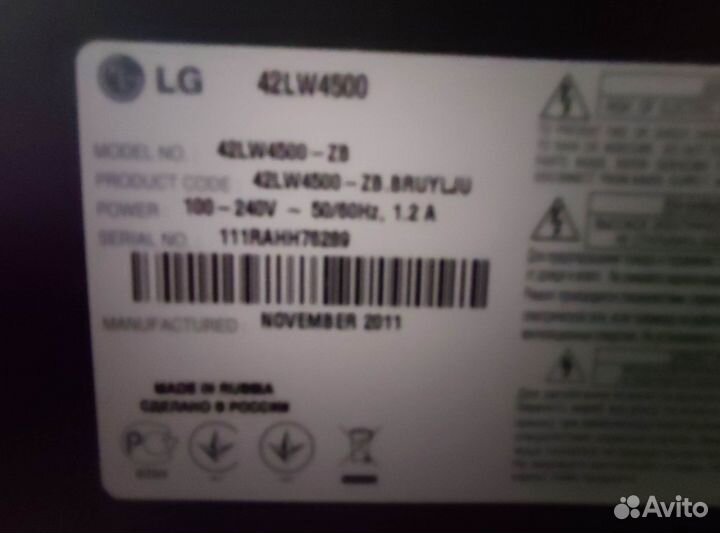 Телевизор 43 дюйма LG