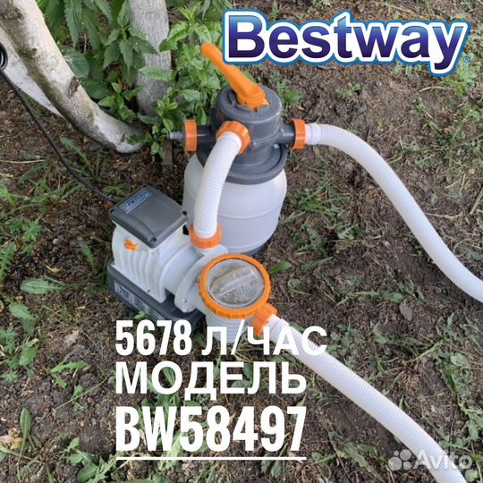 Bestway фильтр-насос песочный для бассейна