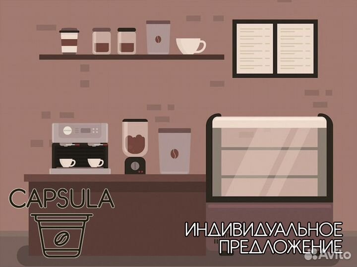 Capsula: Эффективное управление
