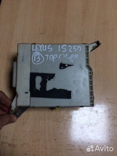 Блок предохранителей Lexus Is250 4grfse 2008