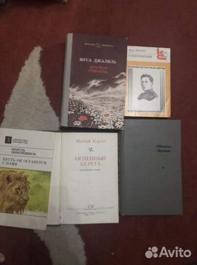 Книги татарских писателей