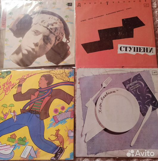 Советский винил