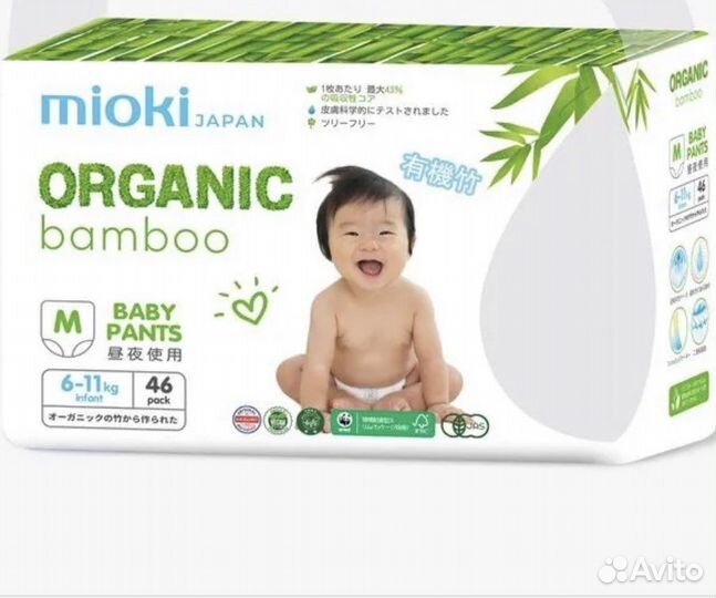 Подгузники трусики mioki 6-11