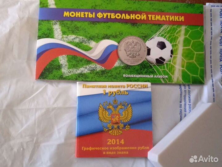 Юбилейные монеты СССР