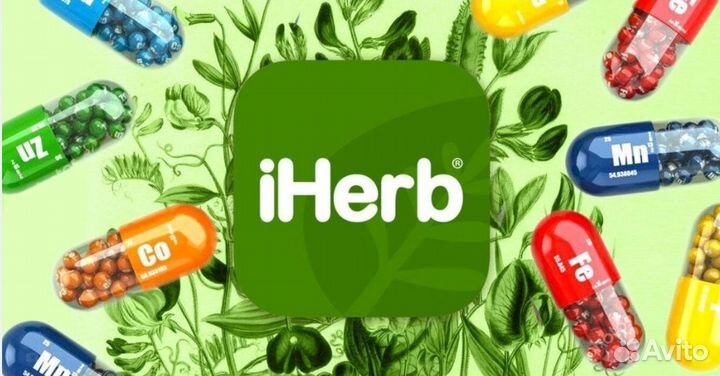 Байер без предоплаты с iHerb (Айхерб)