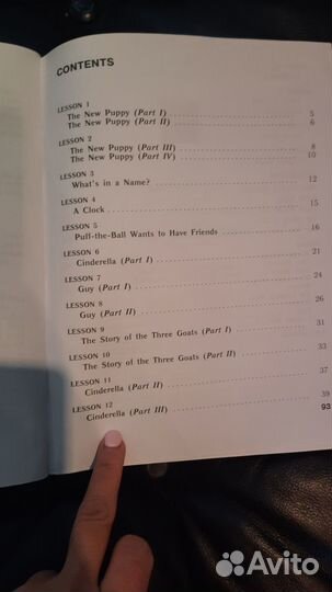 Книга для чтения reader 3 класс верещагина