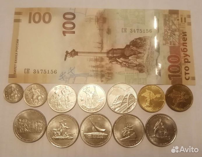Крымский набор