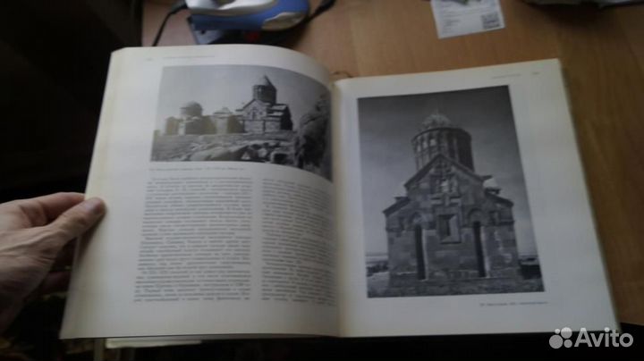 91,1 История искусства народов СССР в 9 томах. То