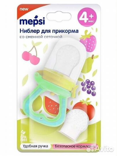 Ниблер новый