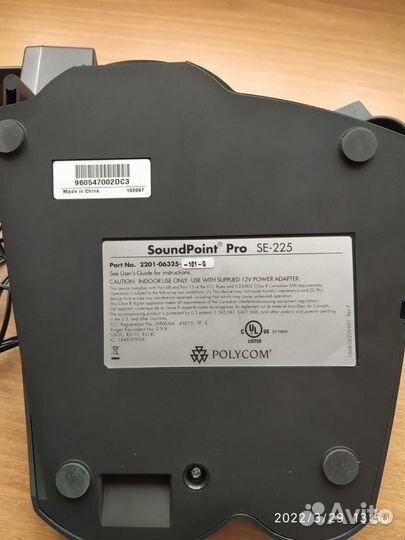 Polycom Soundpoint SE225 Pro