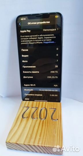 iPhone 11 Pro Max, 256 ГБ