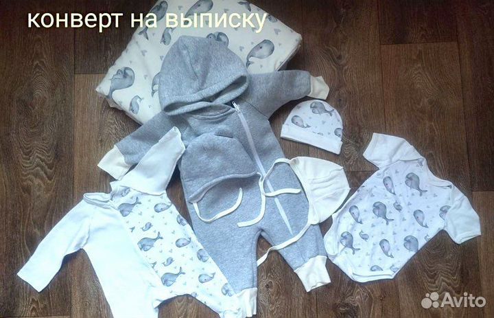 Конверт для новорожденного/ конверт на выписку