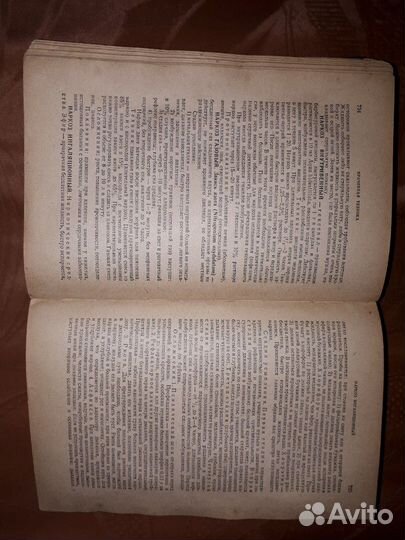 Книга по медицине