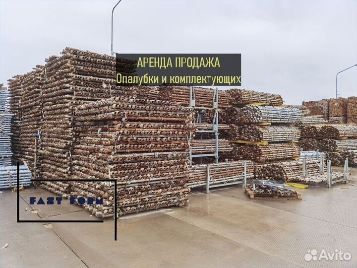 Стойка Cup-Lock