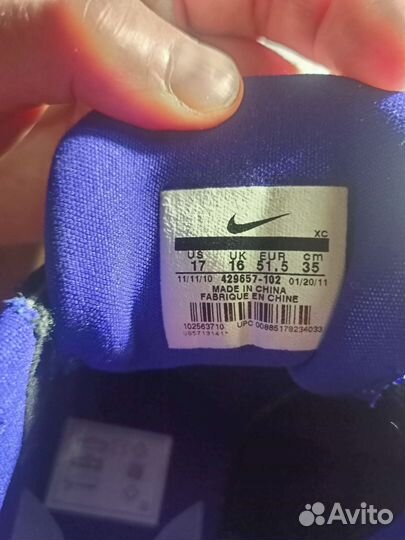 Футзалки nike