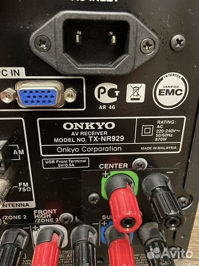 Ресивер усилитель звука