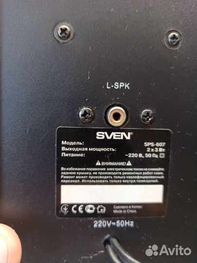 Колонки для компьютера sven