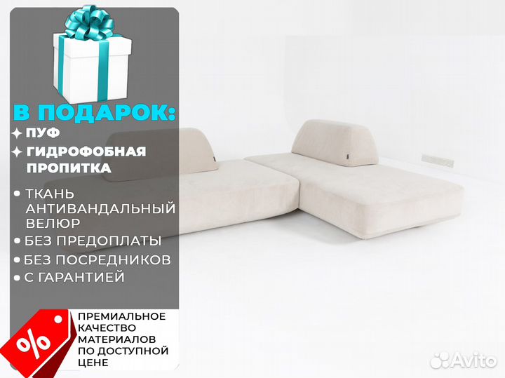 Диван 34502100 мм