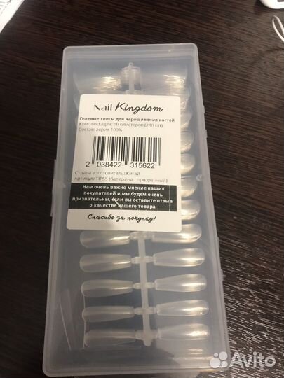 Гелевые типсы для наращивания