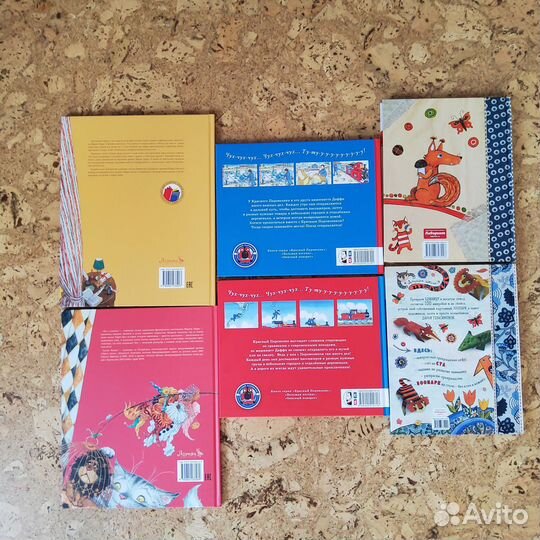 Детские книги 3-5-7 лет Ч. 7 Новые Лоретта и пр