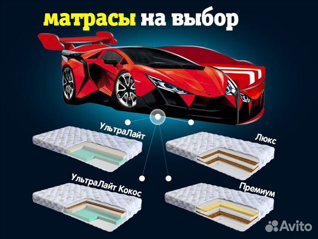 Кровать машина детская кровать для мальчика с борт