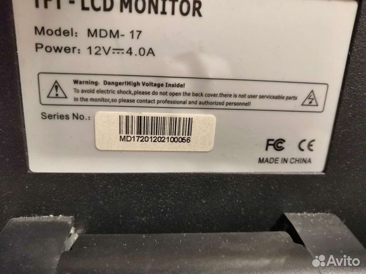Монитор Mdm-17