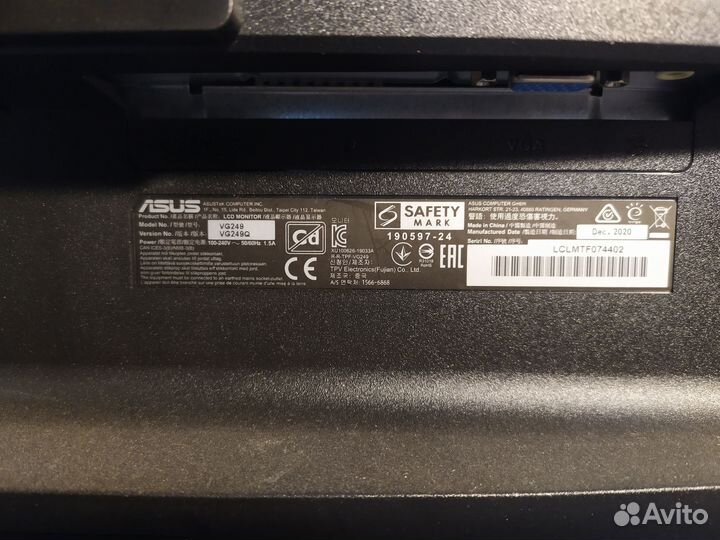 Игровой монитор