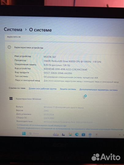 Ноутбук Acer А315-34-P7P8