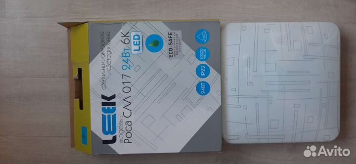 Люстра потолочная новая