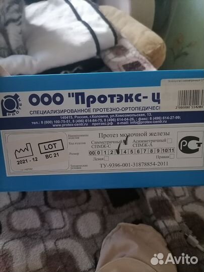 Протез молочной железы