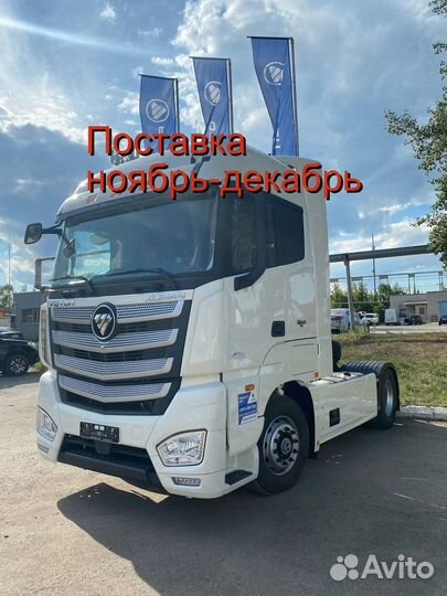 Foton Auman EST A, 2023